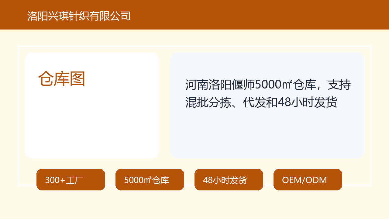 针织帽